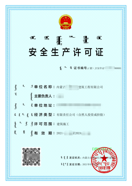 案例证书
